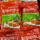 더착한마트 이미지