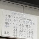 리치워시24 - 순천시 고지1길 1 | 리치워시24
