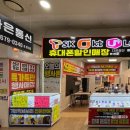 착한통신 이미지