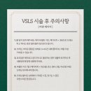 [영등포 여의도] 흑자 치료 리팟 레이저 내돈내산 후기 병원 고르는 꿀팁 공유
