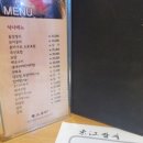 동강참치 이미지