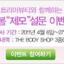 달눈뷰티