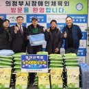 장애인산악회 이미지