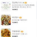 부산면가 이미지