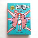 슈파클 이미지