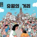 별숲 이미지