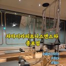 중부골프 앤 헬스 | 종각필라테스 자마이카피트니스앤스파 종로점 헬스만 하던 직장인이 체어·리포머 해본 후기