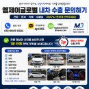 하이탑물류 | 2022년식 포터2 초장축 슈퍼캡 중고차수출 후기