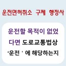 머루  행정사 가맹거래사 이미지