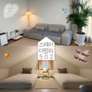 스테이다랑쉬502 | 제주도 동쪽 스테이다랑쉬502 가성비 숙소 내돈내산 | 비자림 구좌읍 5인 가족 부모님 에어비엔비 추천