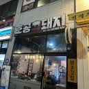 호공돼지