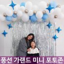피카부아트미술학원
