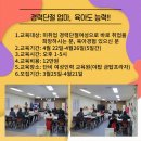 차일드 도담 베이비시터