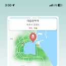 대승당약국 이미지