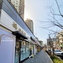 아이파크복단지공인중개사사무소 네이버블로그