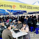 대구경북양돈농협 앞 농민신문