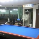 화랑당구장 이미지