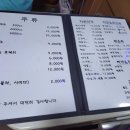 싱싱치킨호프