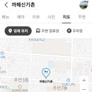 까페신기촌 이미지