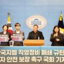 한국자동차정비센타