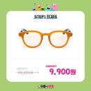 트렌디스텝 이미지