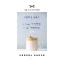 상도동필라테스 다짐필라테스 숭실대역점 비용 위치 이벤트