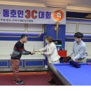 롤링스톤 당구클럽 이미지