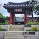 봉래헌(蓬萊軒) 이미지