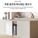 LG듀얼정수기1년차월요금1만원할인총12만원할인#WU923AS 이미지