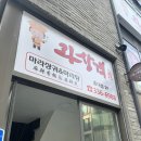 라상객 홍대점 네이버블로그