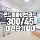 센트럴 하이브리드 이미지