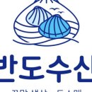 벌교꼬막수산 네이버블로그