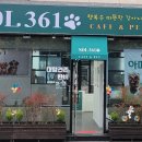솔 cafe (솔 카페)