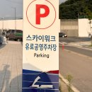 CU 소양로점 네이버블로그
