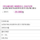 반도메디칼 이미지