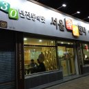 경산(서울) 이미지