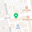 스텔라떡볶이 충남아산온양점 이미지