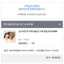 민들레노래연습장 | 반드시 빛나 back 2 back