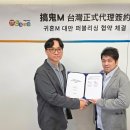 동남시큐리티 이미지