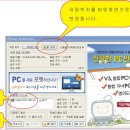 정컴퓨터 이미지