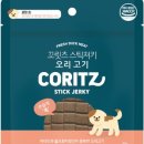 기오리