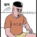 큐리어스 이미지