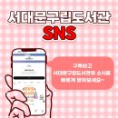 서대문도서관 이미지
