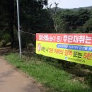 남산 마을회관 앞 이미지