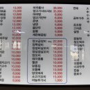 명봉 양꼬치 이미지
