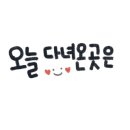 해돌마루카페