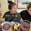 목포산낙지 네이버블로그