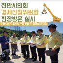 천안농협경제사업장 이미지