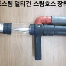 골드크리닝 이미지