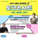 청년문화공간JU 이미지